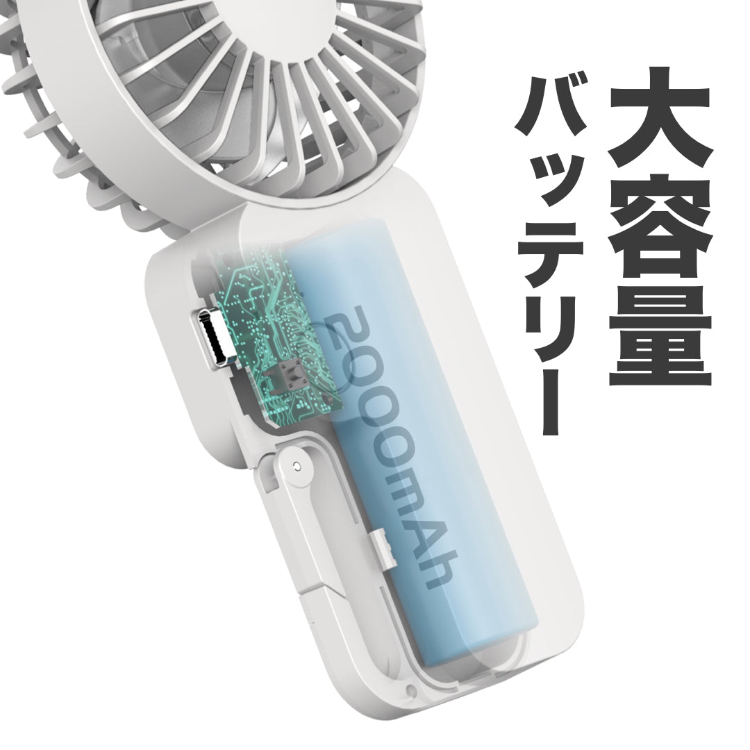 アウトドアにおすすめ！カラビナ付きハンディファン「Hook Fan」 – 10