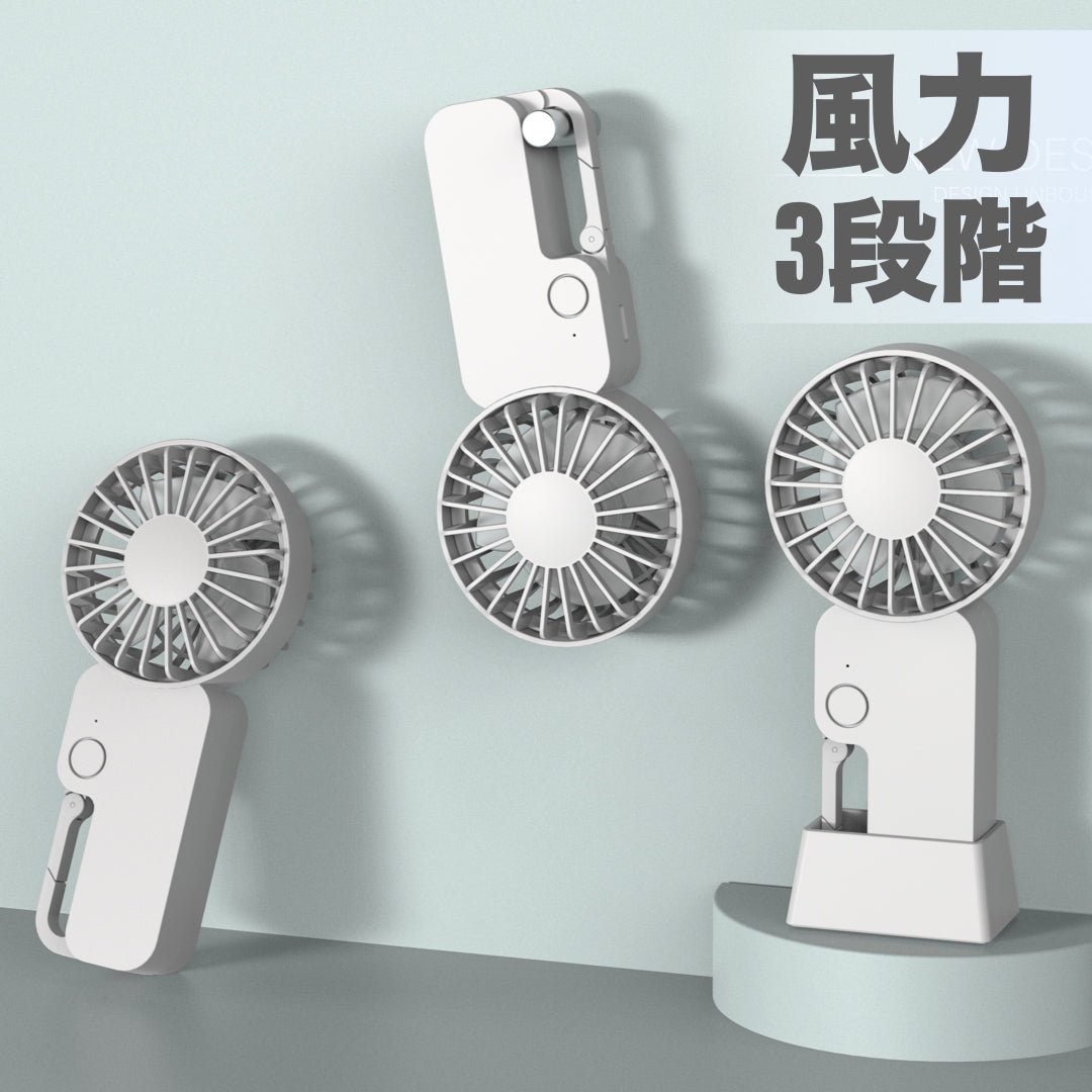 アウトドアにおすすめ！カラビナ付きハンディファン「Hook Fan」 – 10